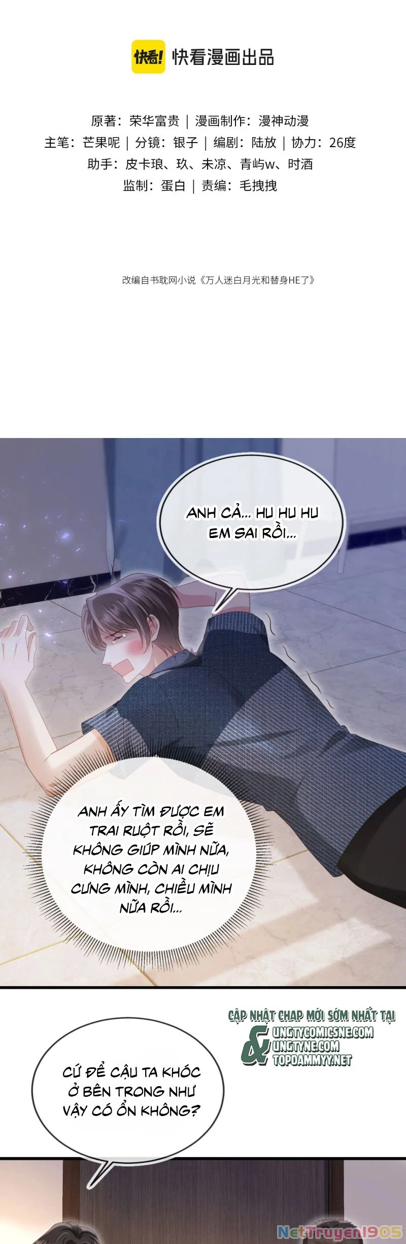 Bạch Nguyệt Quang Hắn Yêu Thế Thân Rồi Sao?! Chapter 103 - 2