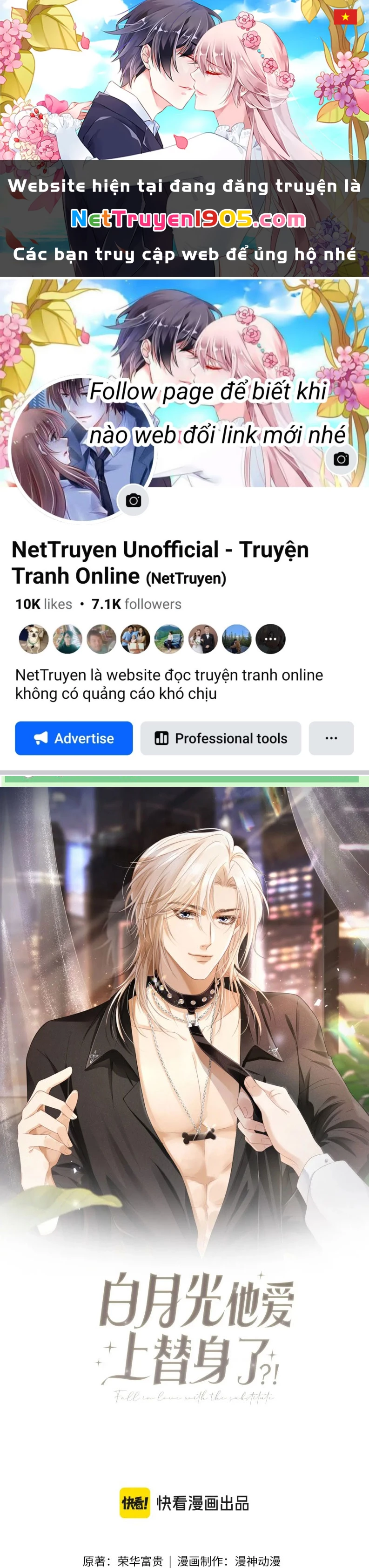 Bạch Nguyệt Quang Hắn Yêu Thế Thân Rồi Sao?! Chapter 105 - 1