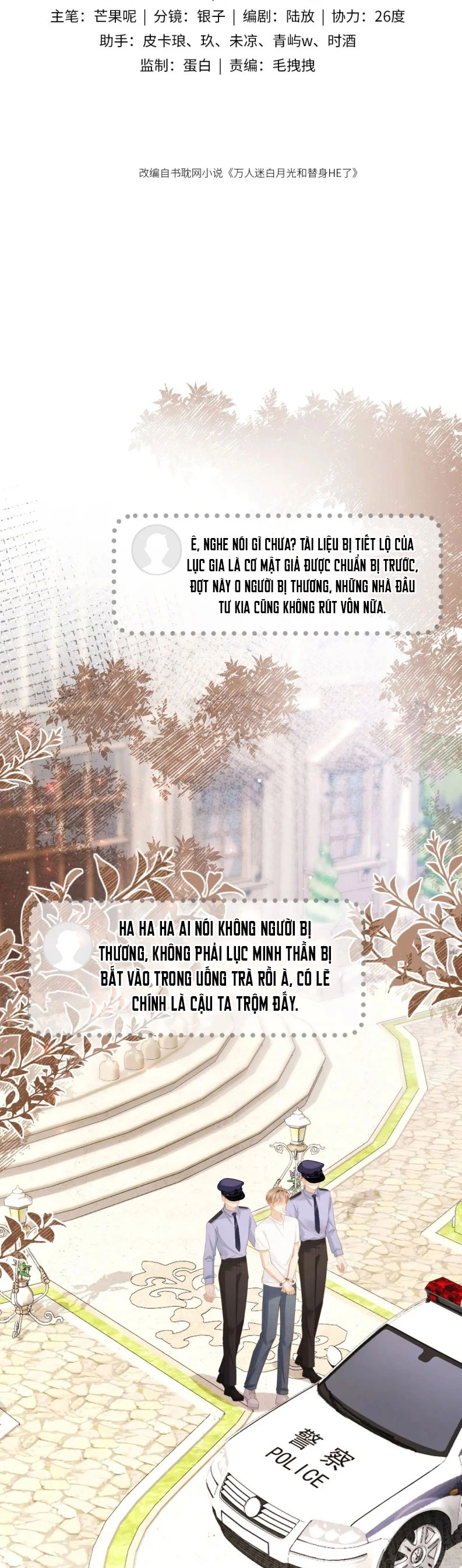 Bạch Nguyệt Quang Hắn Yêu Thế Thân Rồi Sao?! Chapter 105 - 2