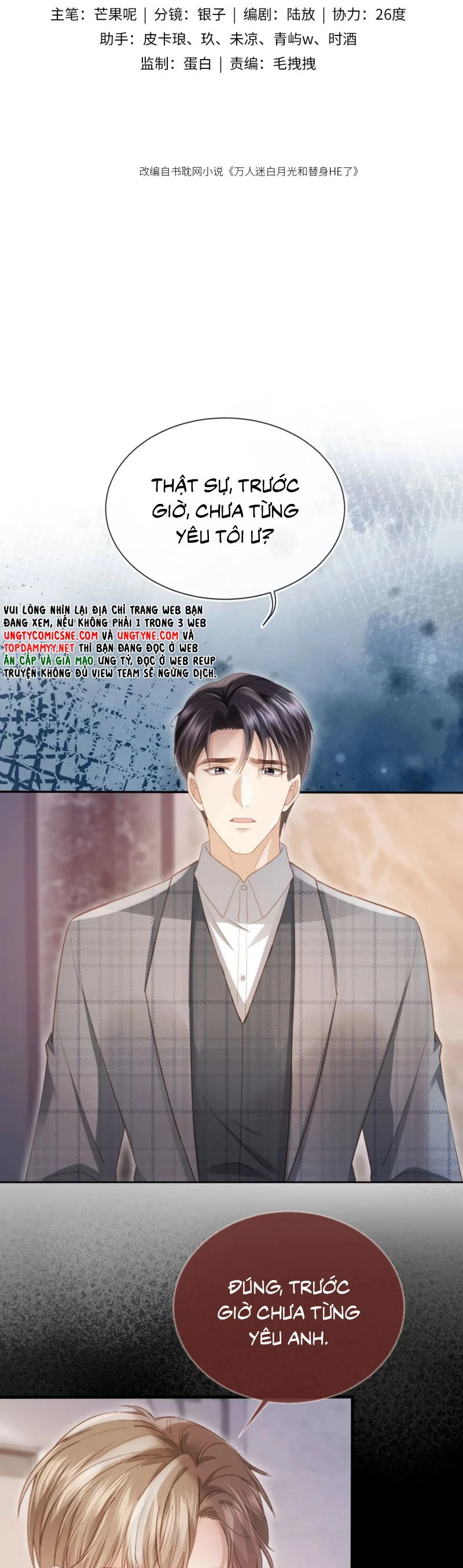Bạch Nguyệt Quang Hắn Yêu Thế Thân Rồi Sao?! Chapter 107 - 2