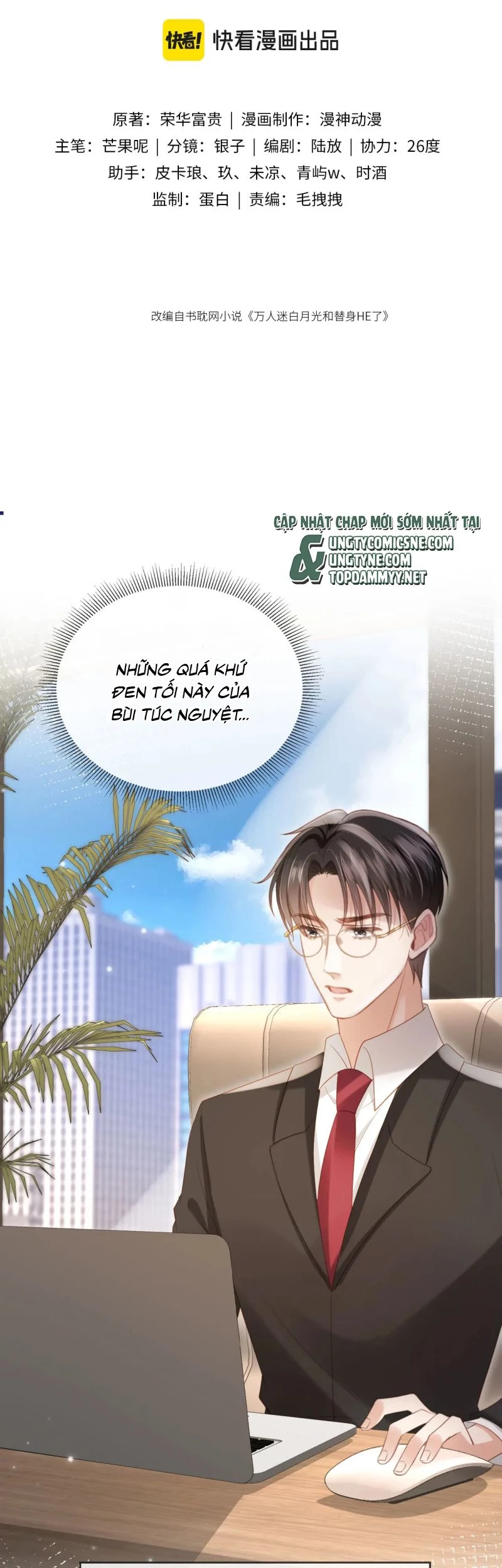 Bạch Nguyệt Quang Hắn Yêu Thế Thân Rồi Sao?! Chapter 111 - 2