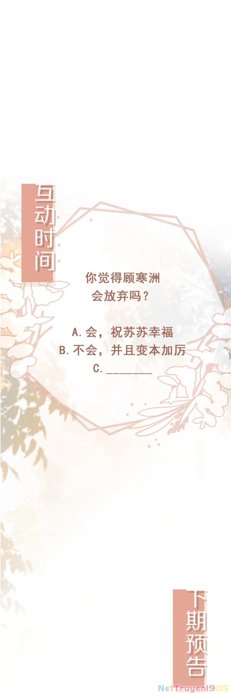 Bạch Nguyệt Quang Hắn Yêu Thế Thân Rồi Sao?! Chapter 113 - 24