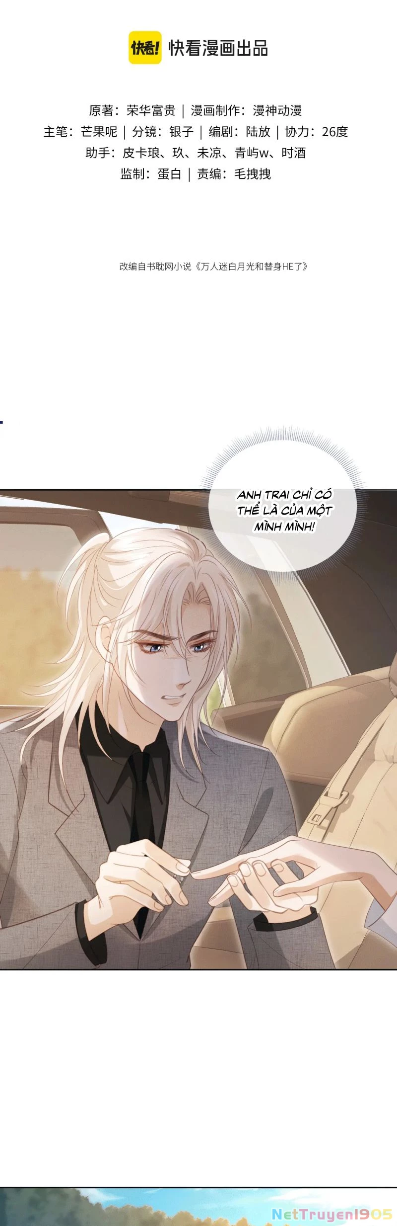 Bạch Nguyệt Quang Hắn Yêu Thế Thân Rồi Sao?! Chapter 117 - 2