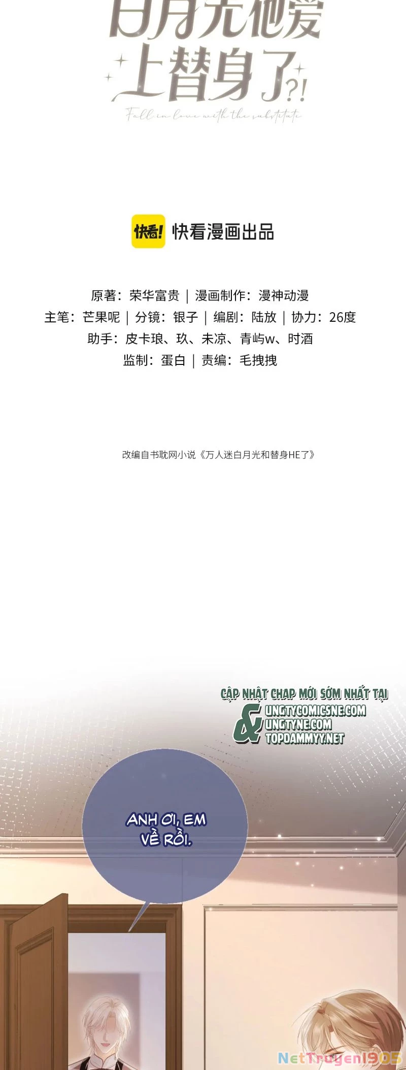 Bạch Nguyệt Quang Hắn Yêu Thế Thân Rồi Sao?! Chapter 122 - 2