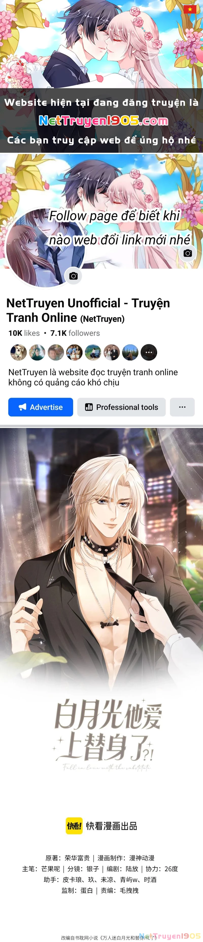 Bạch Nguyệt Quang Hắn Yêu Thế Thân Rồi Sao?! Chapter 127 - 1