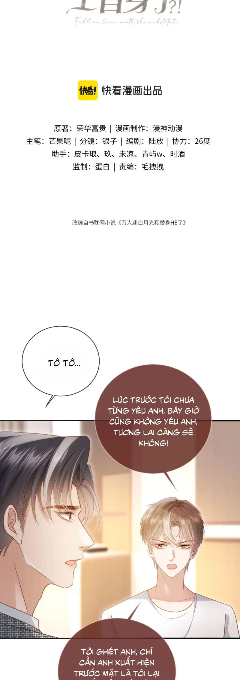 Bạch Nguyệt Quang Hắn Yêu Thế Thân Rồi Sao?! Chapter 128 - 2