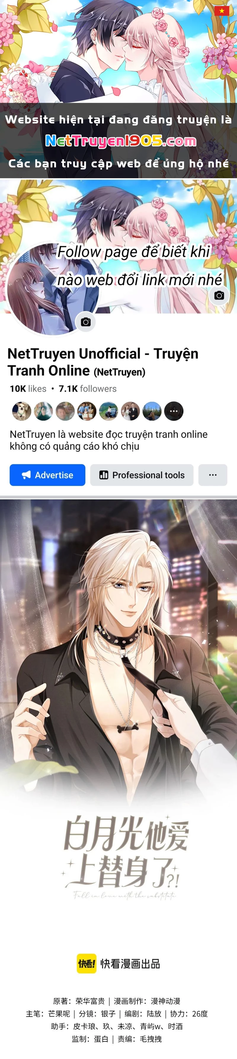 Bạch Nguyệt Quang Hắn Yêu Thế Thân Rồi Sao?! Chapter 129 - 1