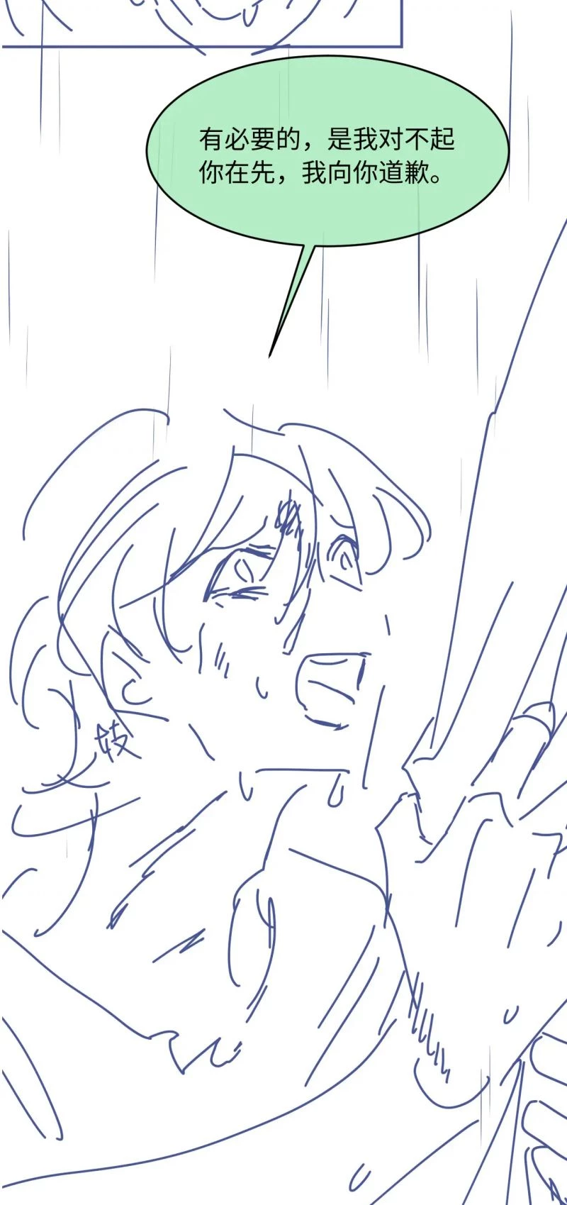 Bạch Nguyệt Quang Hắn Yêu Thế Thân Rồi Sao?! Chapter 129 - 42