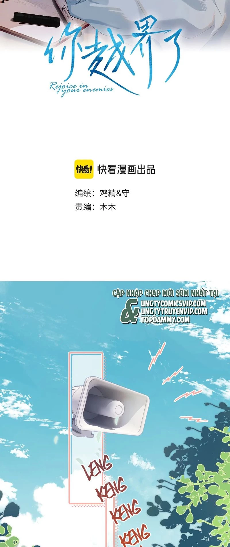 Cậu Vượt Giới Rồi Chapter 1 - 2