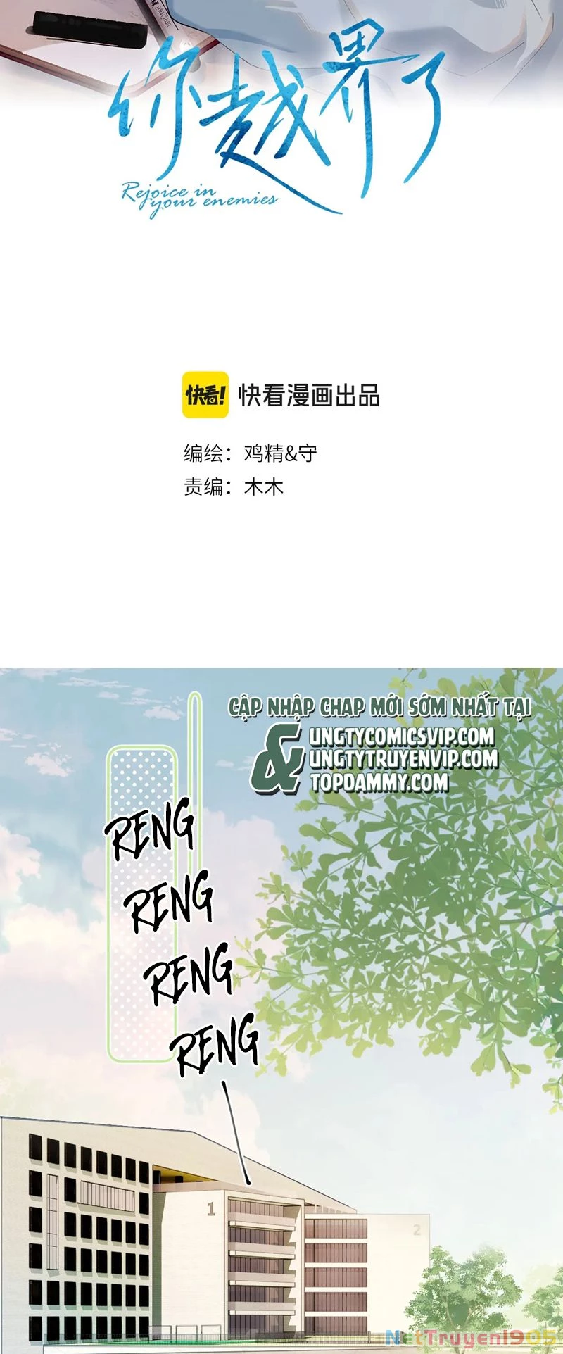 Cậu Vượt Giới Rồi Chapter 3 - 2