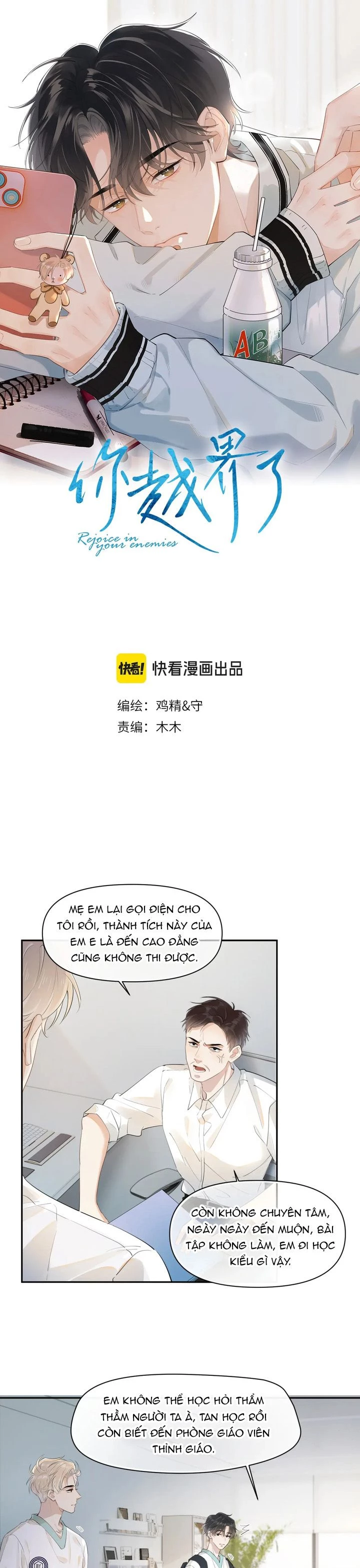 Cậu Vượt Giới Rồi Chapter 4 - 1