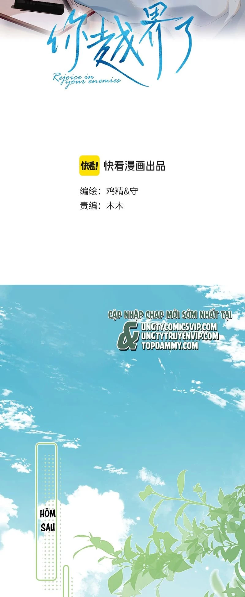 Cậu Vượt Giới Rồi Chapter 6 - 2