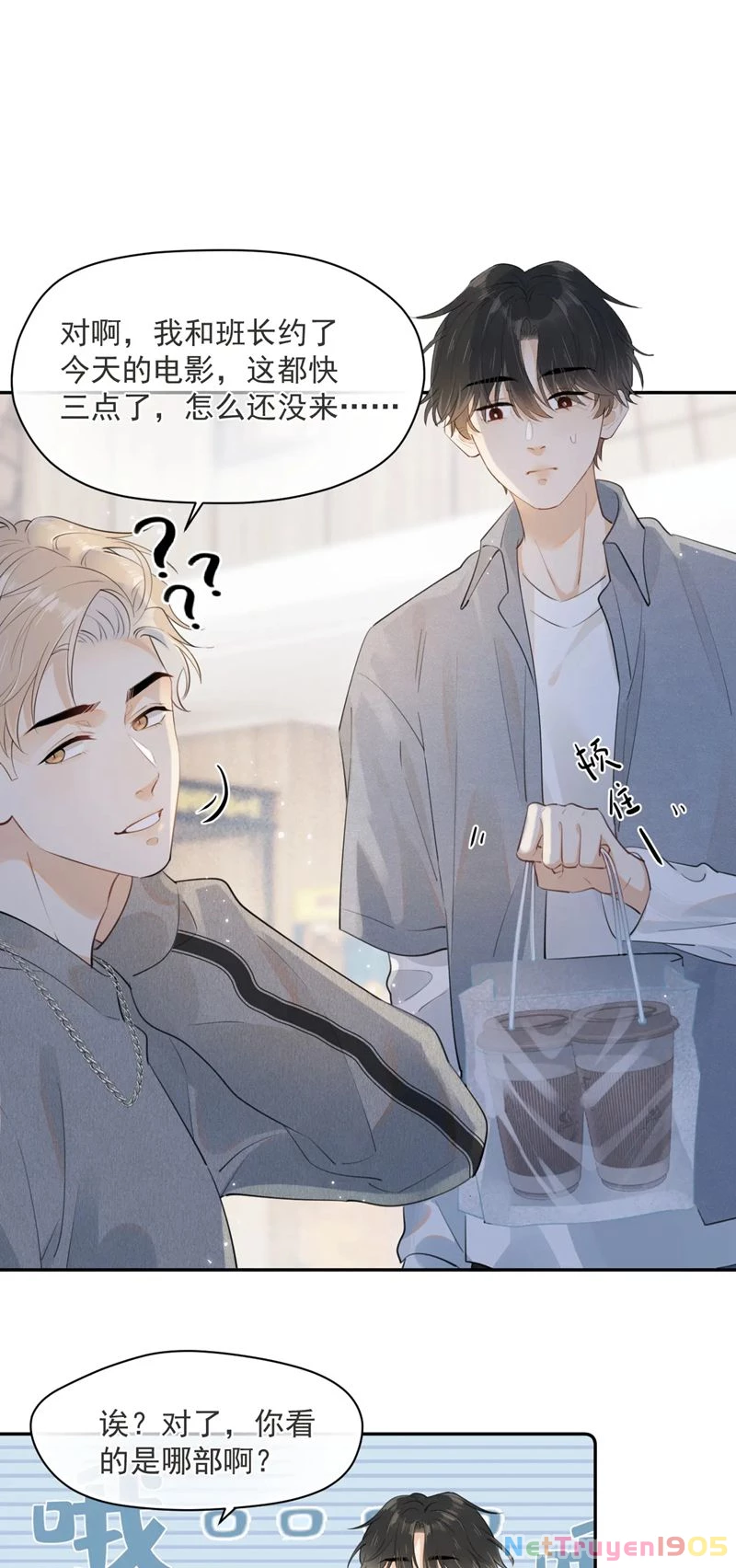 Cậu Vượt Giới Rồi Chapter 6 - 26