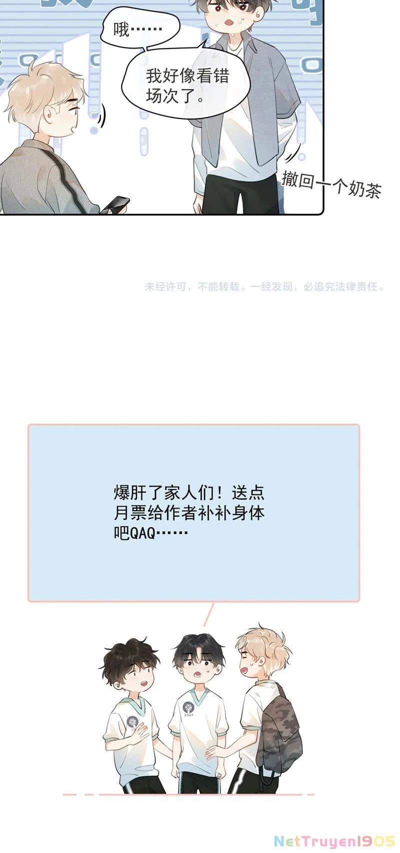 Cậu Vượt Giới Rồi Chapter 6 - 27