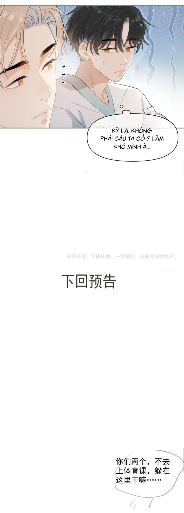 Cậu Vượt Giới Rồi Chapter 11 - 15