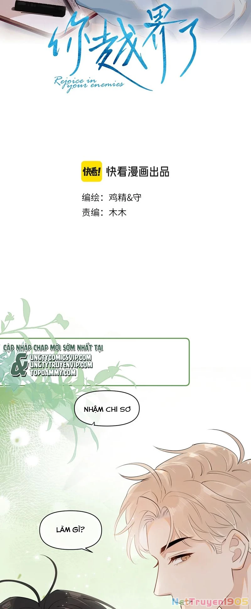 Cậu Vượt Giới Rồi Chapter 12 - 2