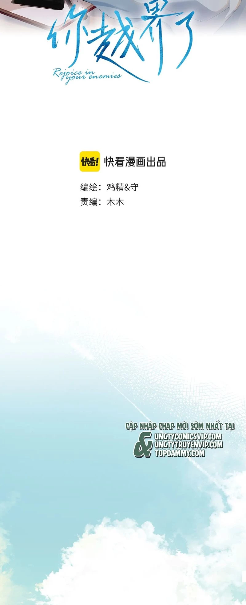 Cậu Vượt Giới Rồi Chapter 13 - 2