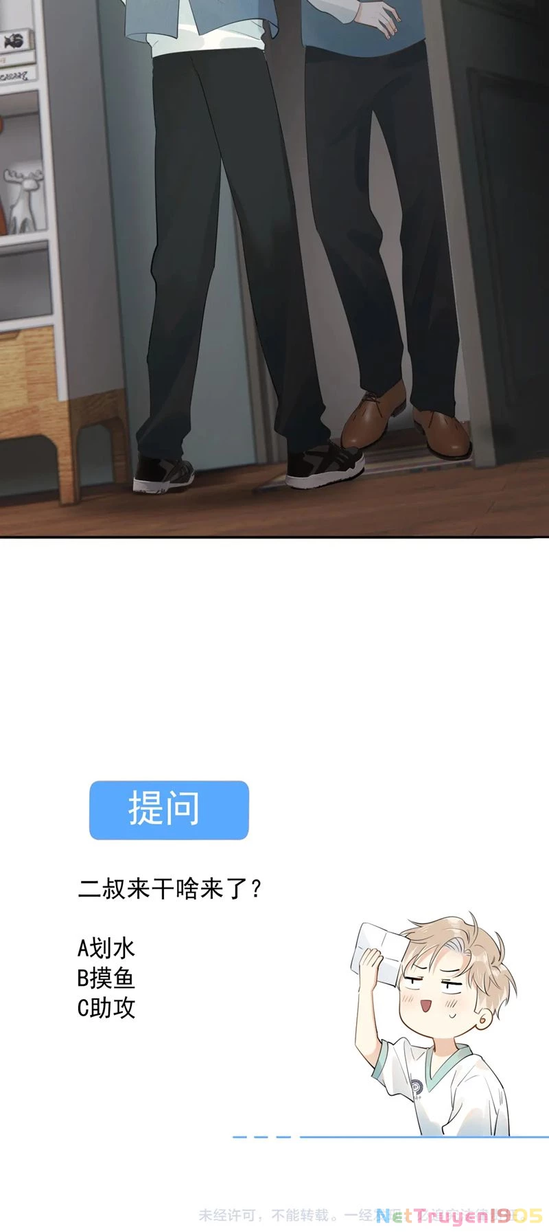 Cậu Vượt Giới Rồi Chapter 14 - 23