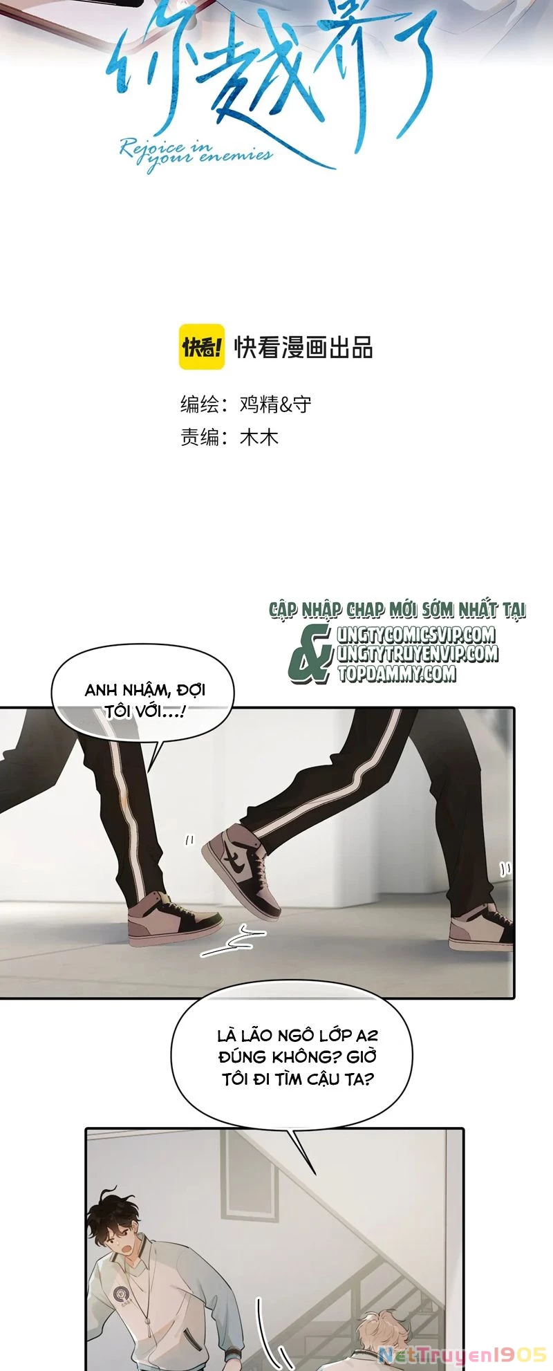 Cậu Vượt Giới Rồi Chapter 17 - 2