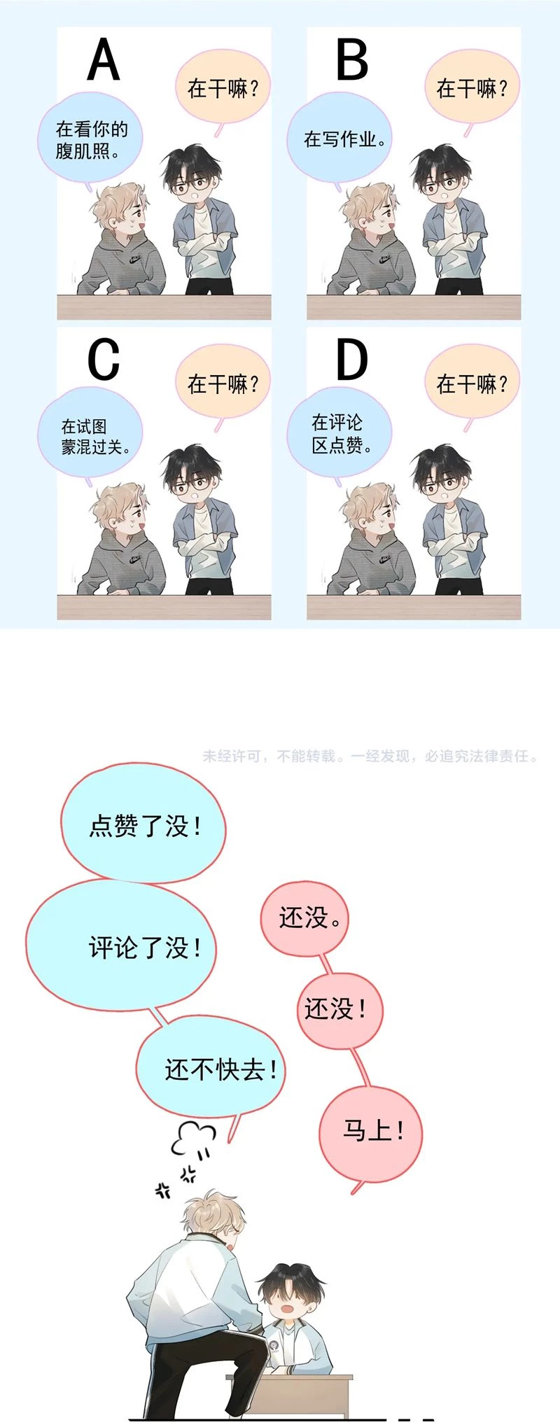 Cậu Vượt Giới Rồi Chapter 19 - 22