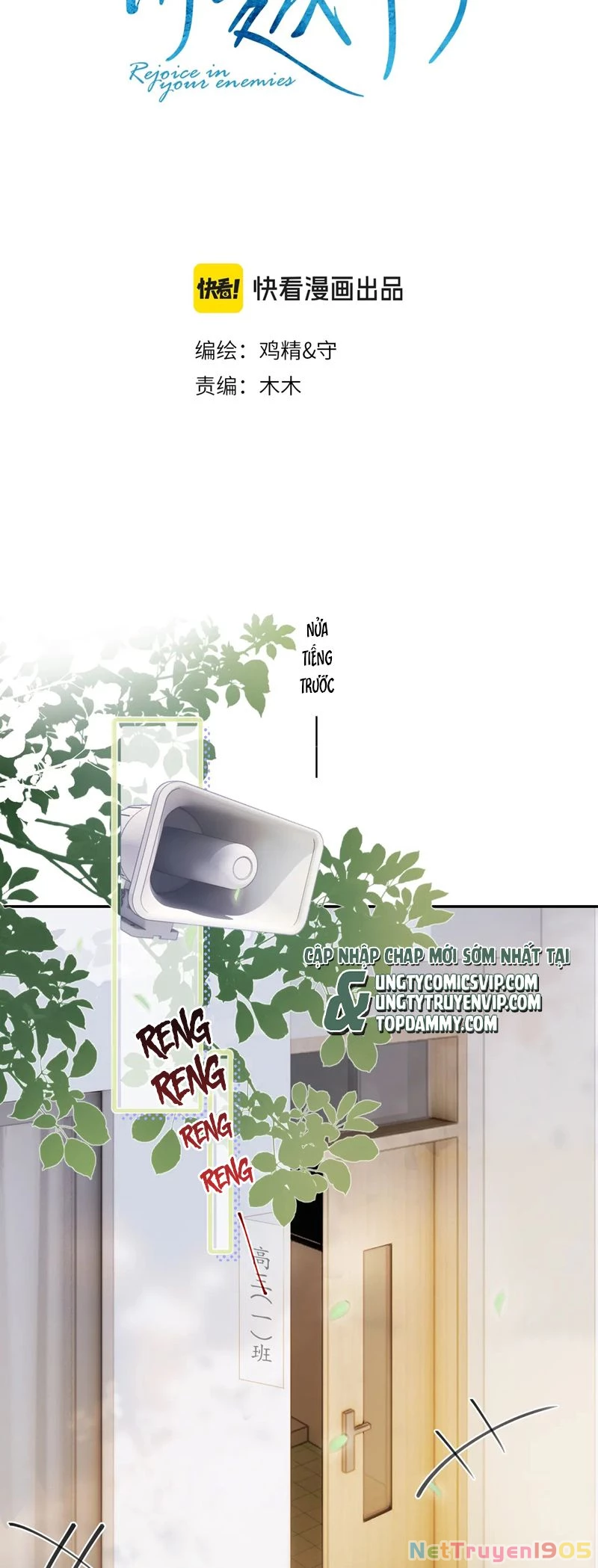 Cậu Vượt Giới Rồi Chapter 22 - 2