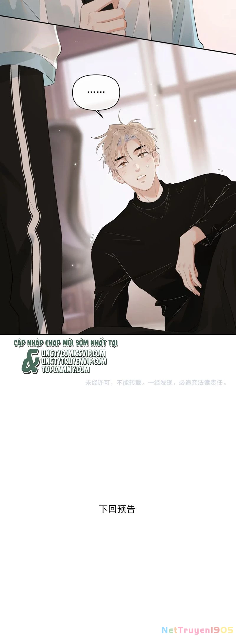 Cậu Vượt Giới Rồi Chapter 24 - 22