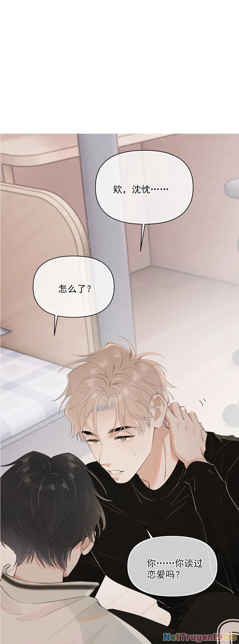 Cậu Vượt Giới Rồi Chapter 24 - 23