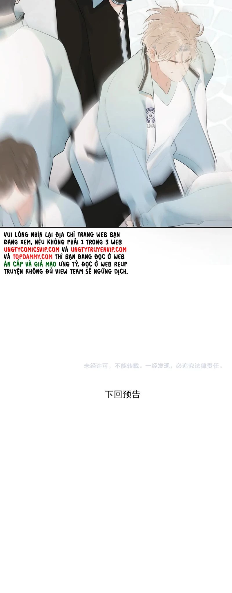 Cậu Vượt Giới Rồi Chapter 25 - 25