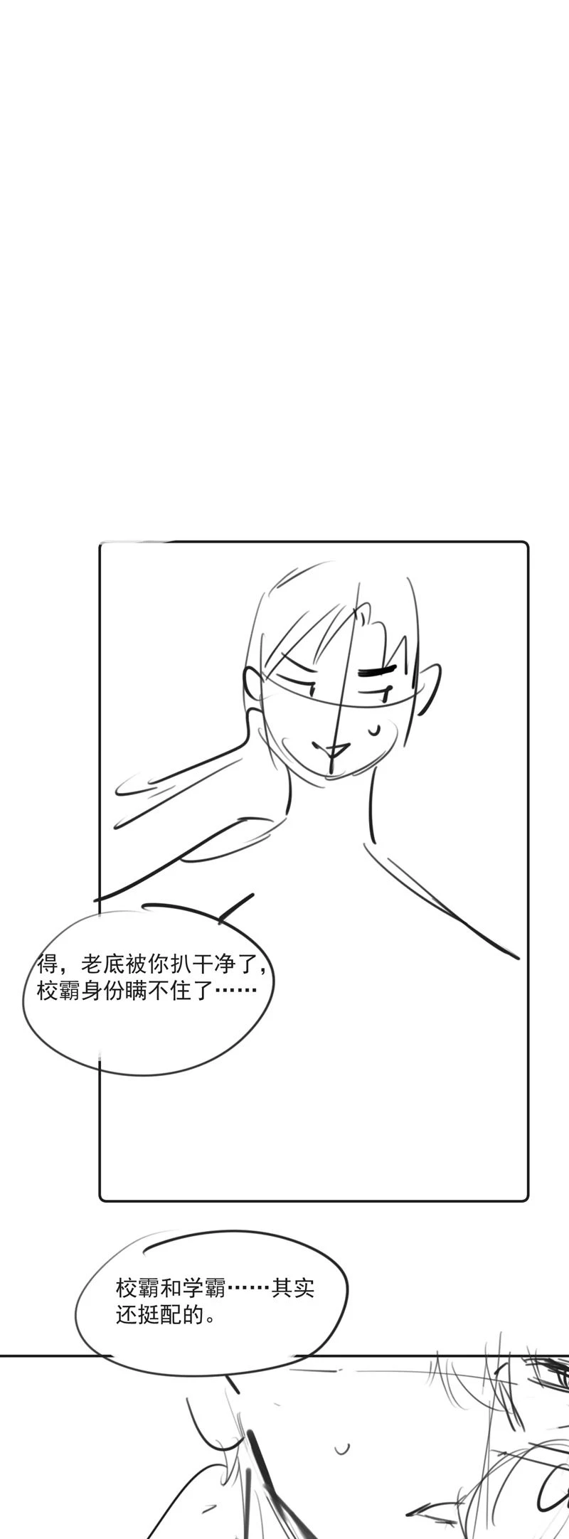 Cậu Vượt Giới Rồi Chapter 30 - 25