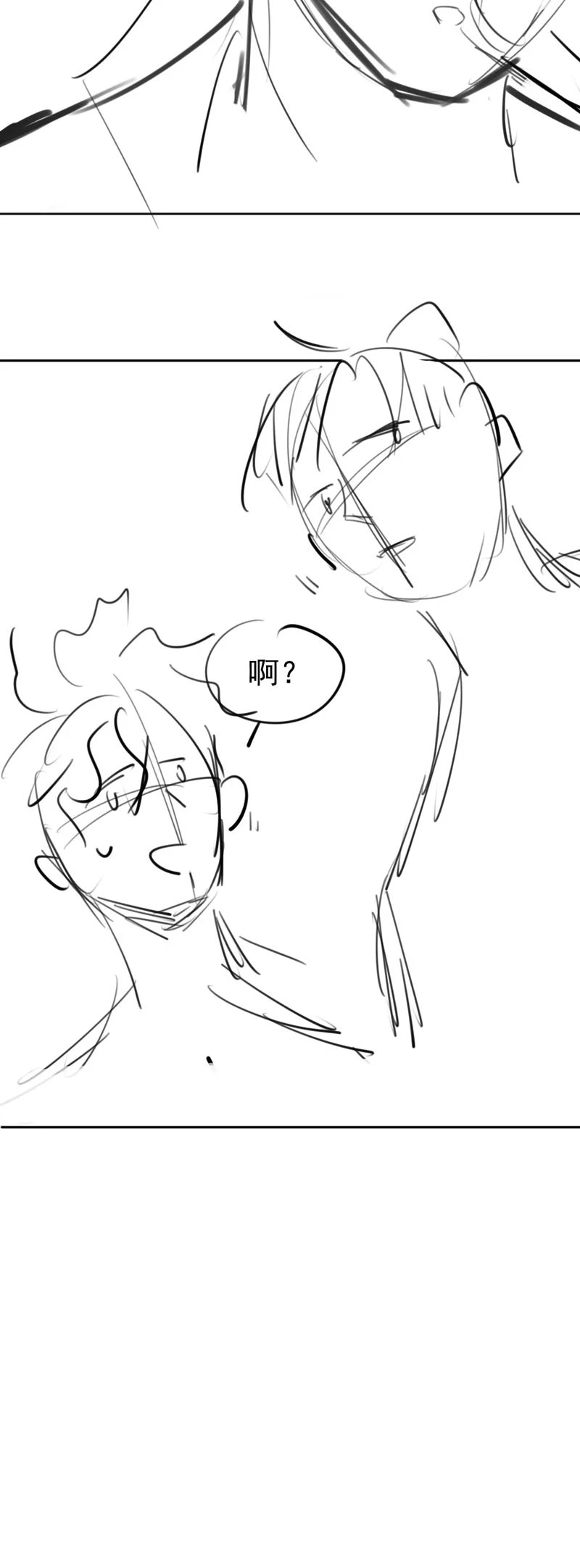 Cậu Vượt Giới Rồi Chapter 30 - 26