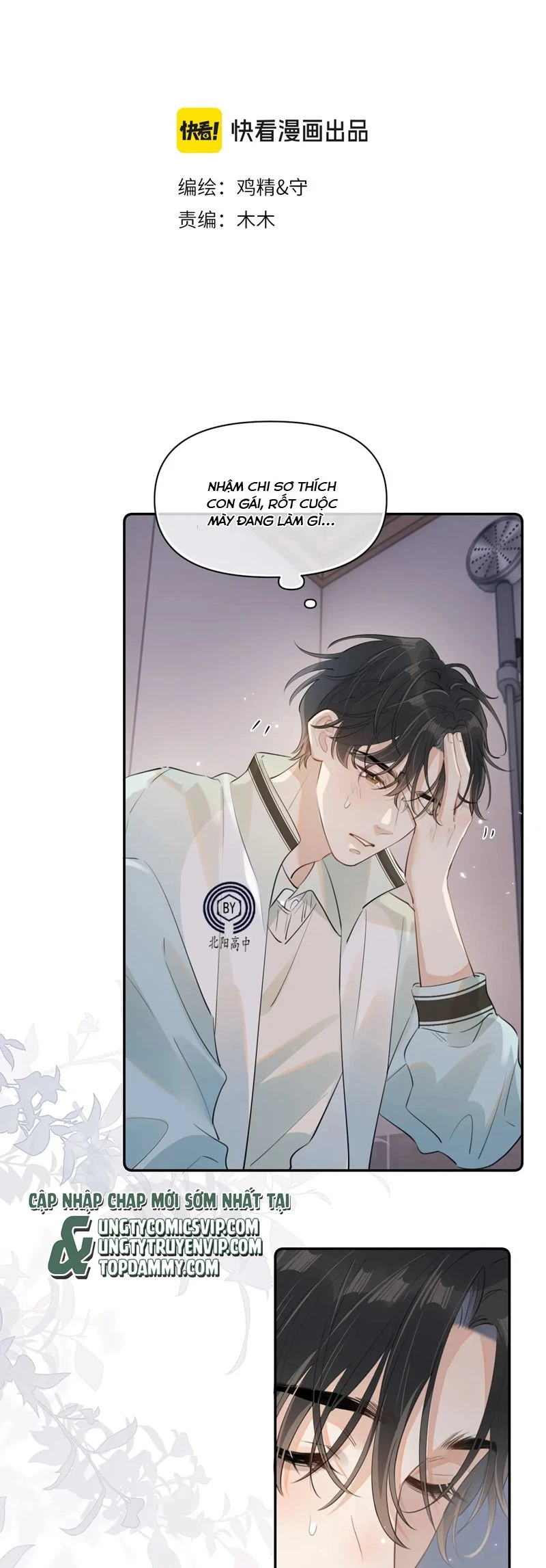 Cậu Vượt Giới Rồi Chapter 32 - 2