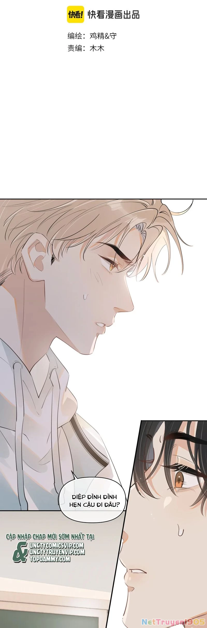 Cậu Vượt Giới Rồi Chapter 34 - 2