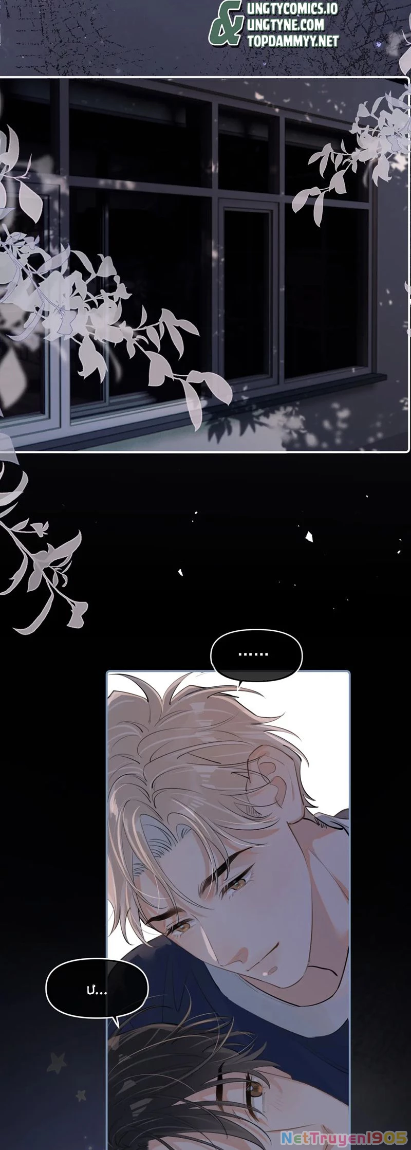 Cậu Vượt Giới Rồi Chapter 42 - 3