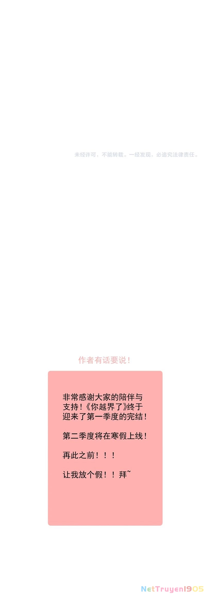 Cậu Vượt Giới Rồi Chapter 53 - 33