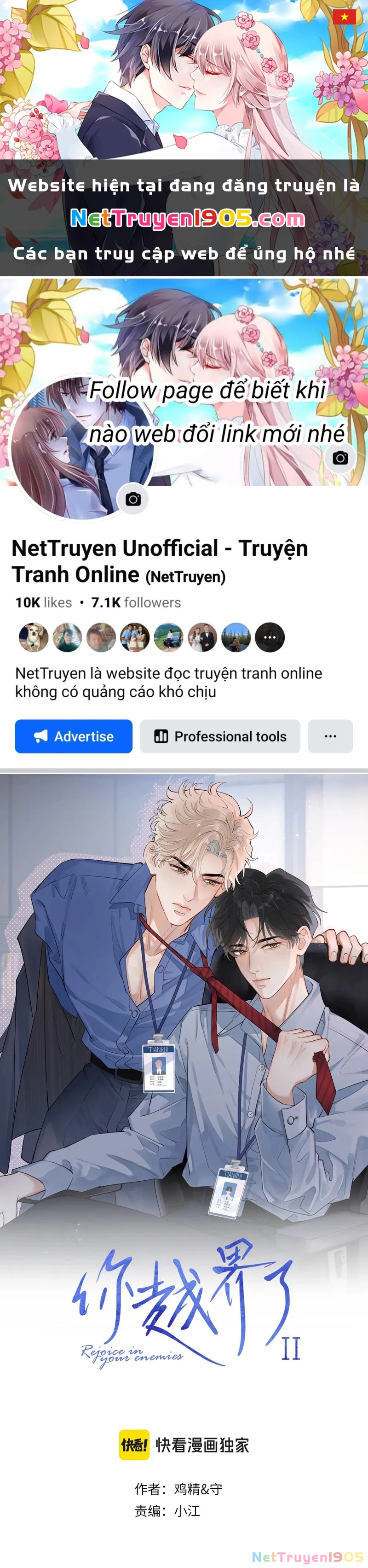 Cậu Vượt Giới Rồi Chapter 55 - 1