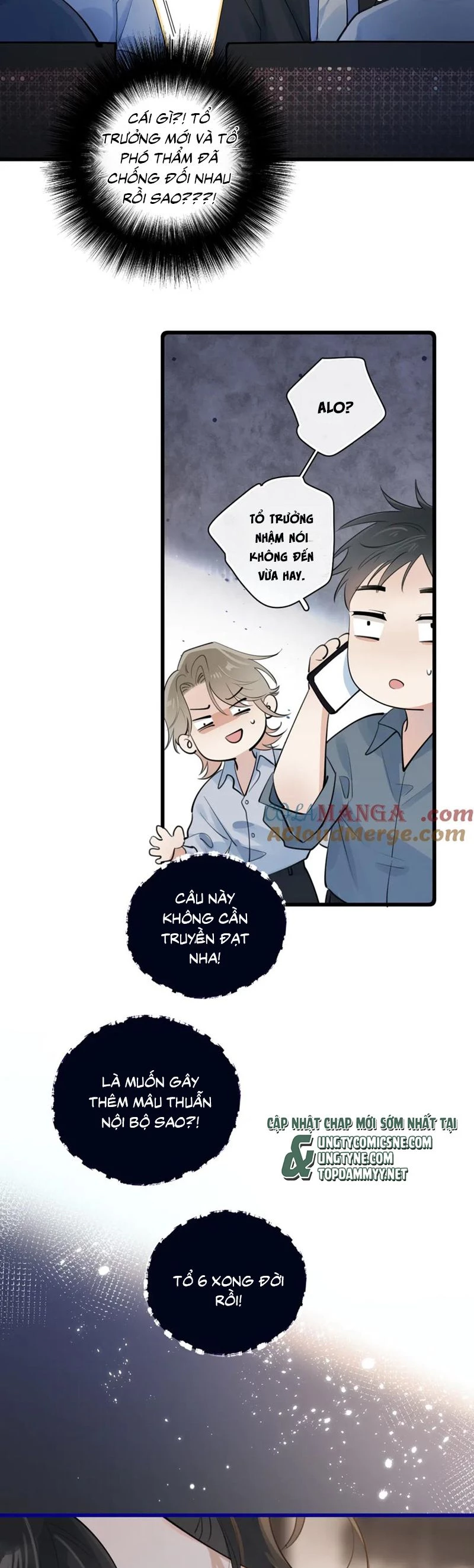 Cậu Vượt Giới Rồi Chapter 56 - 16