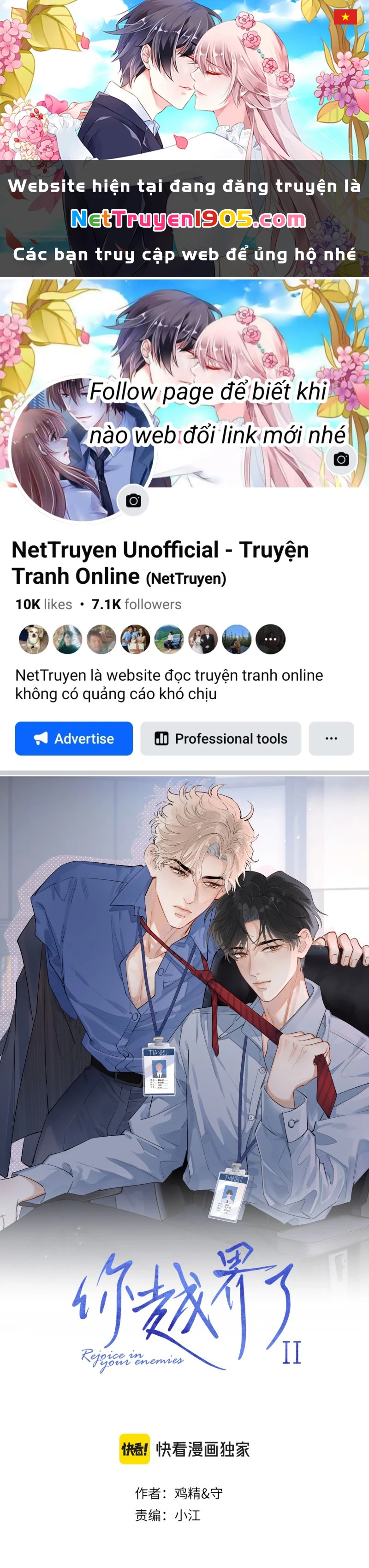 Cậu Vượt Giới Rồi Chapter 58 - 1