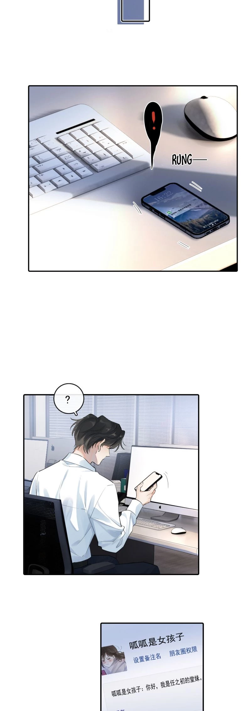 Cậu Vượt Giới Rồi Chapter 64 - 10