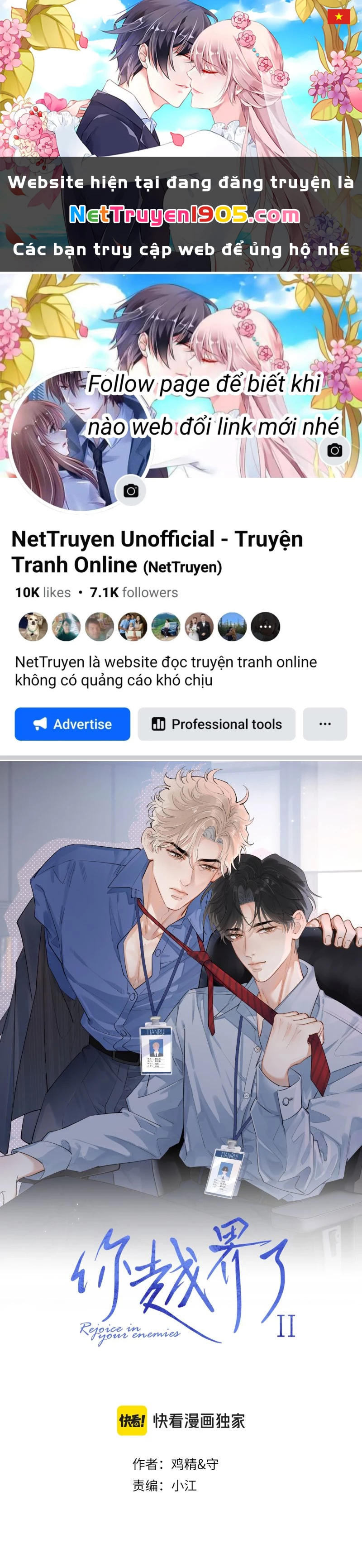 Cậu Vượt Giới Rồi Chapter 66 - 1