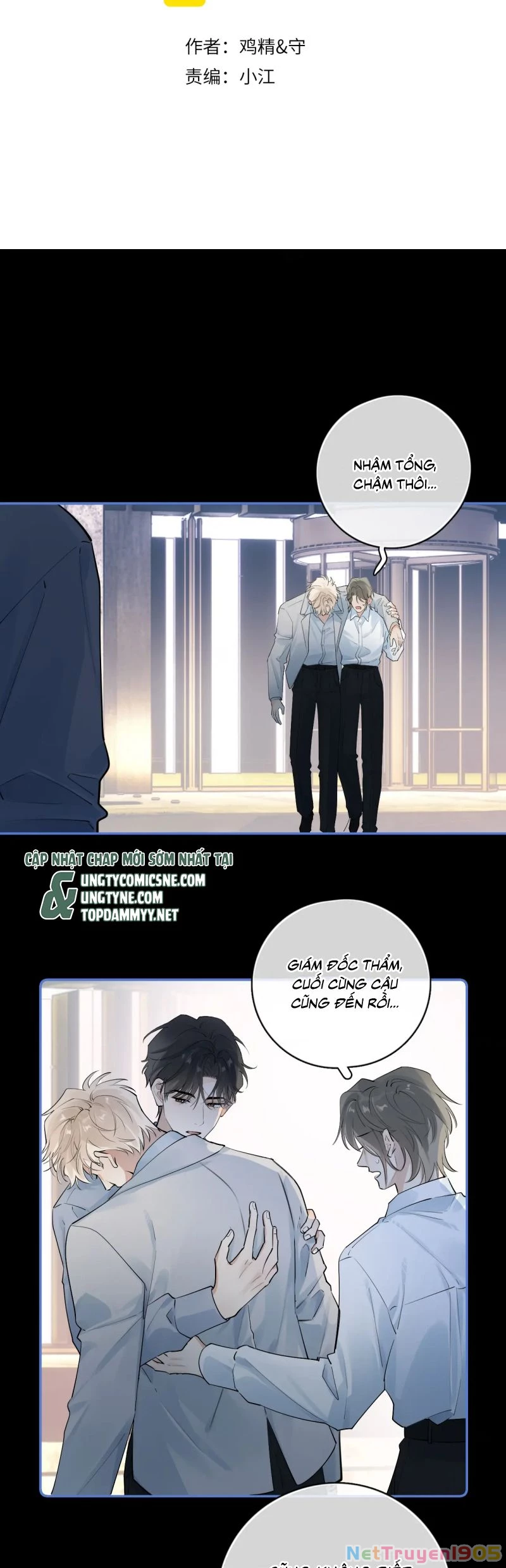 Cậu Vượt Giới Rồi Chapter 70 - 2