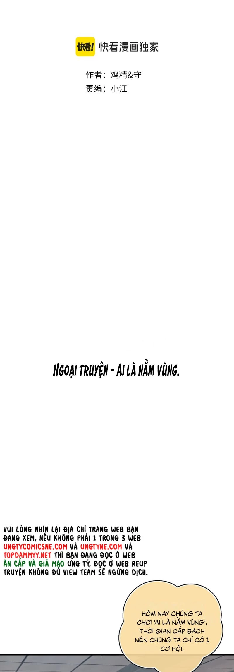 Cậu Vượt Giới Rồi Chapter 72 - 2