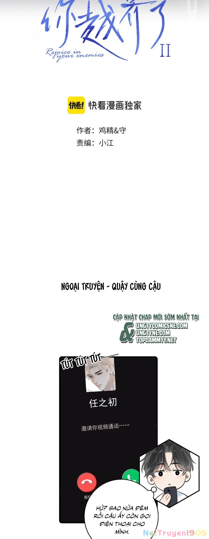 Cậu Vượt Giới Rồi Chapter 78 - 2