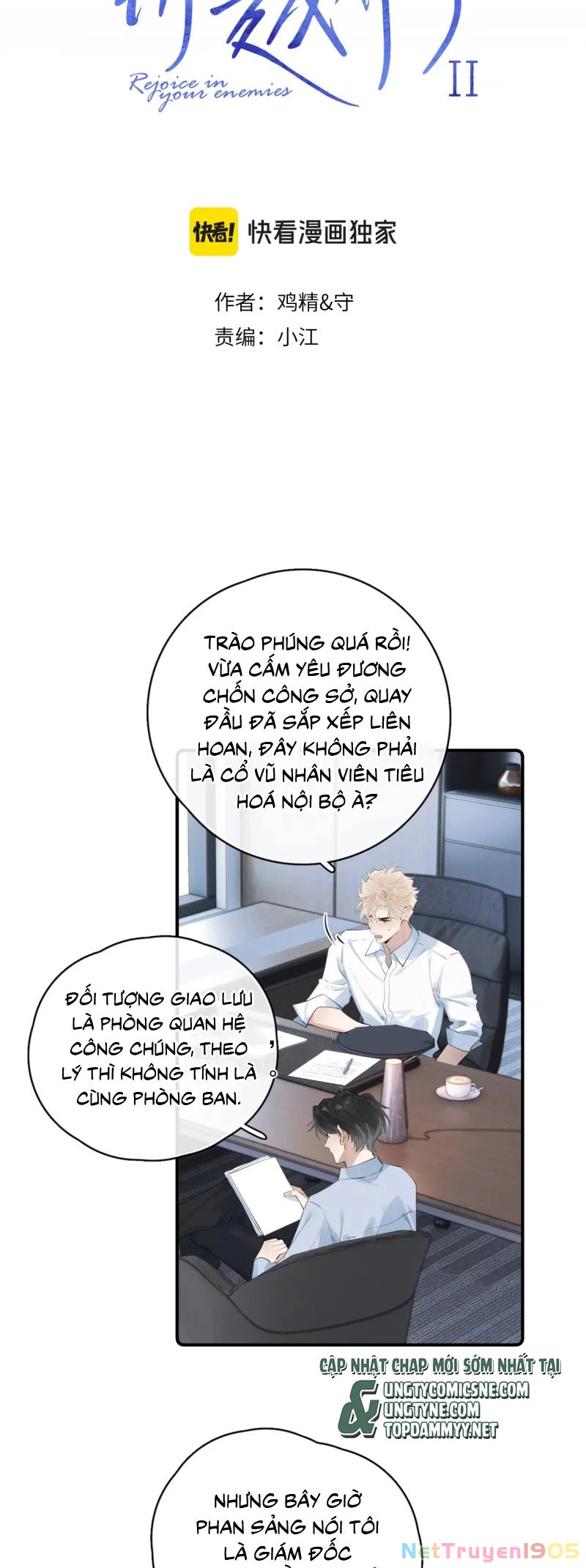 Cậu Vượt Giới Rồi Chapter 81 - 2