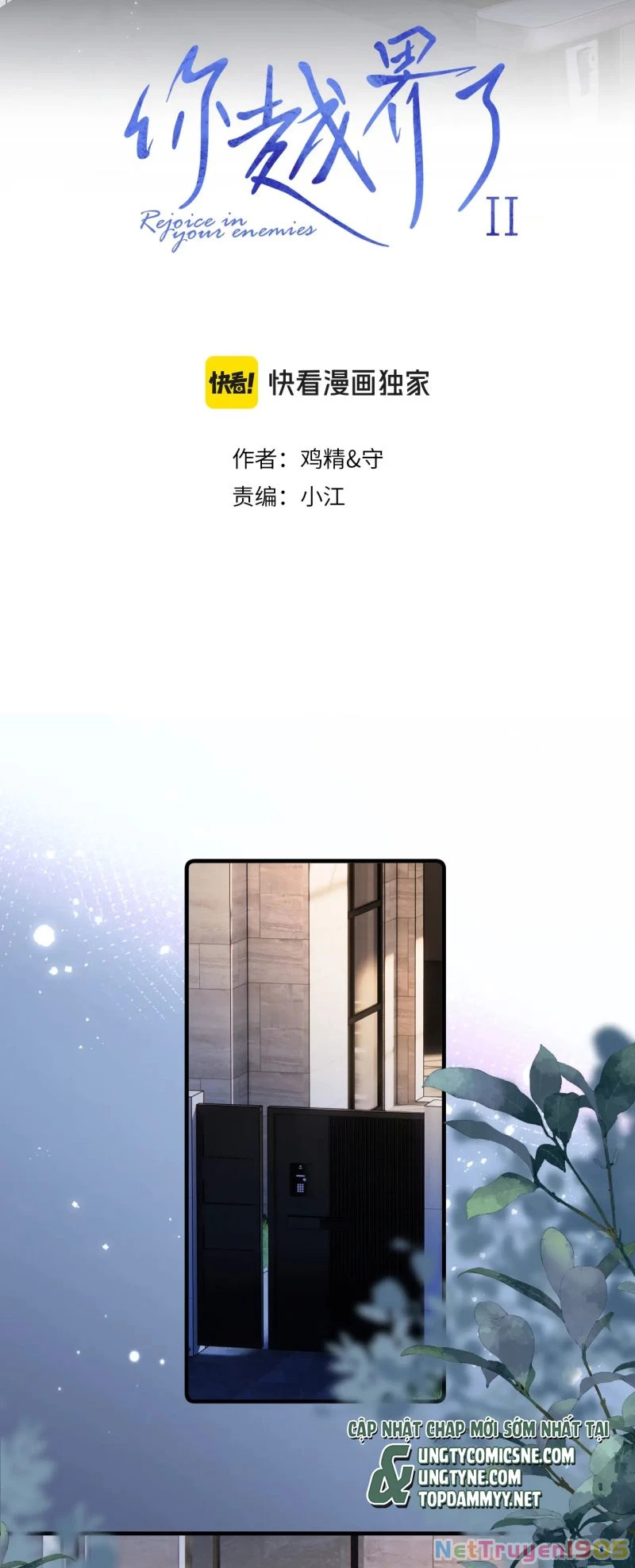 Cậu Vượt Giới Rồi Chapter 83 - 2