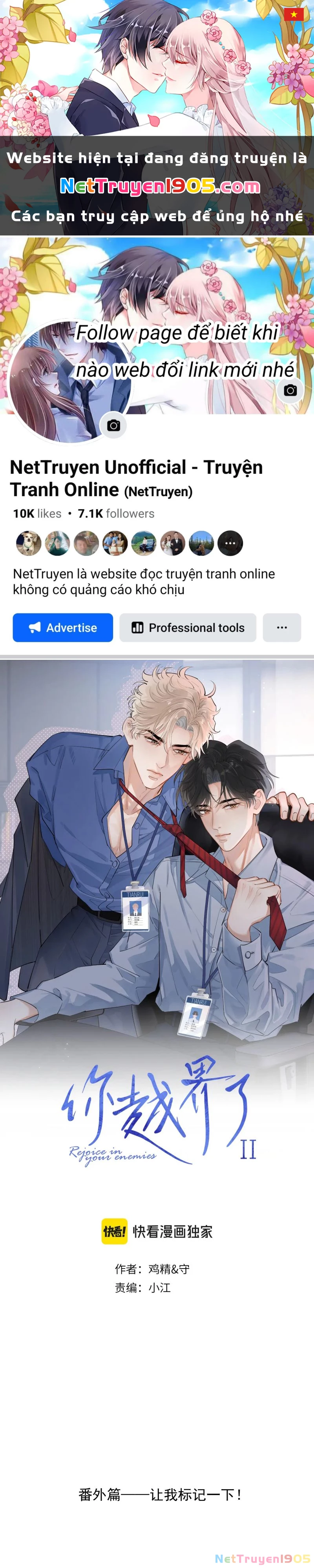 Cậu Vượt Giới Rồi Chapter 84 - 1