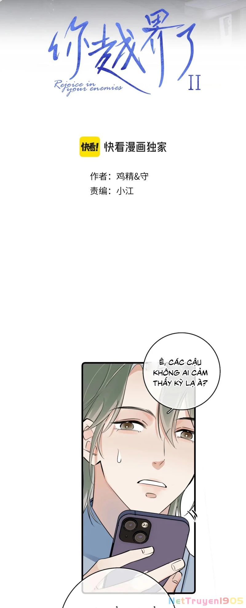 Cậu Vượt Giới Rồi Chapter 86 - 2