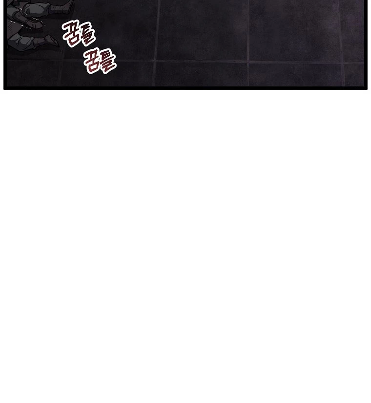 Đăng Nhập Murim Chapter 236 - 3