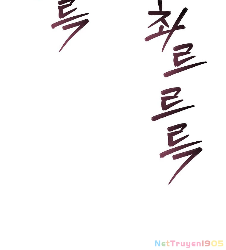 Đăng Nhập Murim Chapter 236 - 47