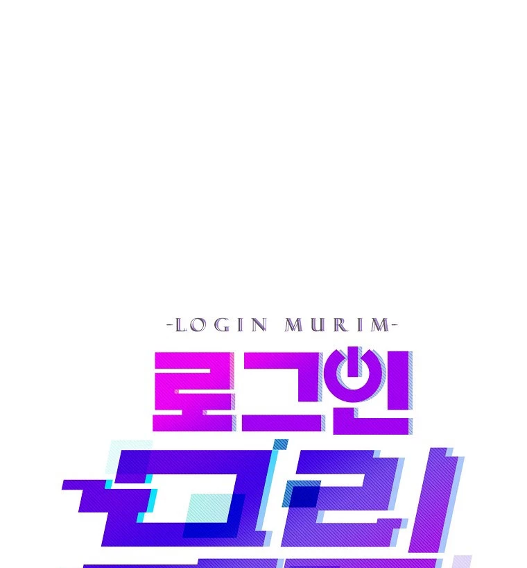 Đăng Nhập Murim Chapter 236 - 73