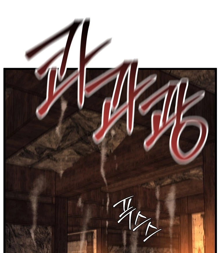 Đăng Nhập Murim Chapter 236 - 109